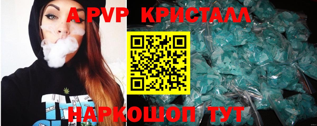 Alfa_PVP СК КРИС Владимир