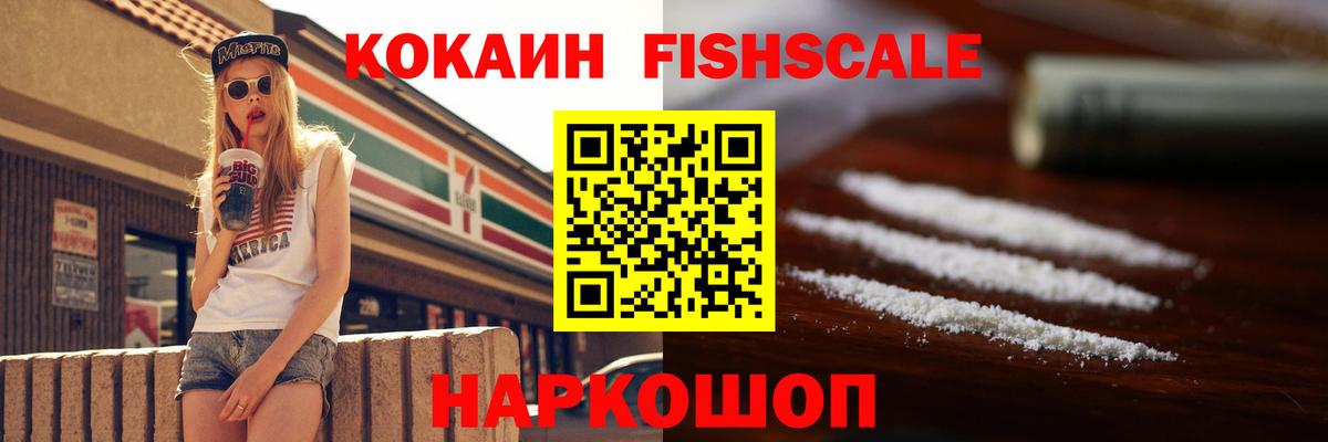 COCAIN  Лсд 25  Владимир  Героин  Марихуана  Меф кристаллы  ГАШИШ  MDMA  ЭКСТАЗИ  Вход с VPN 