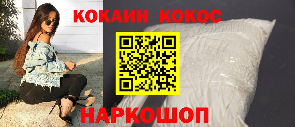 Кокаин Перу Владимир