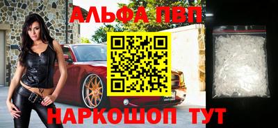 тгк Канаш