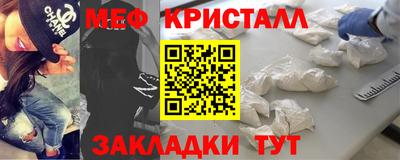 тгк Канаш