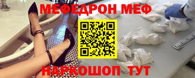 бутират Кандалакша