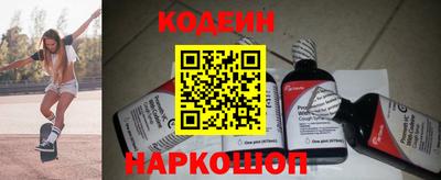 бутират Кандалакша