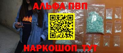 бутират Кандалакша