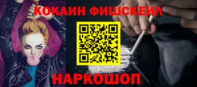 тгк Канаш
