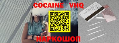 бутират Кандалакша
