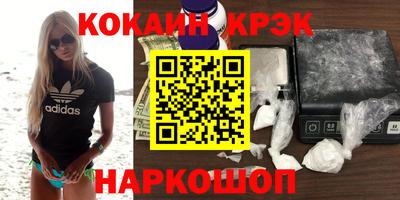 бутират Кандалакша