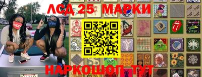бутират Кандалакша
