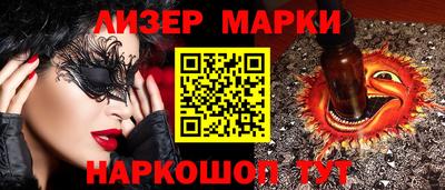ПСИЛОЦИБИНОВЫЕ ГРИБЫ Камышлов