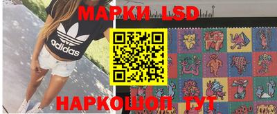 бутират Кандалакша