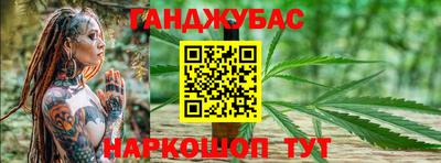 тгк Канаш