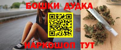 бутират Кандалакша