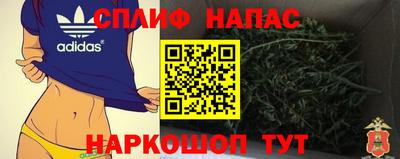 бутират Кандалакша