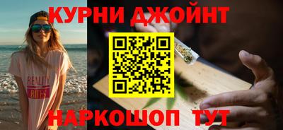 бутират Кандалакша