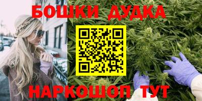 тгк Канаш