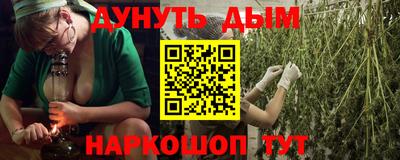 тгк Канаш