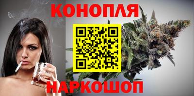 бутират Кандалакша