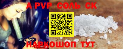 бутират Кандалакша