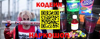 бутират Кандалакша