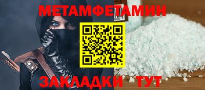 ПСИЛОЦИБИНОВЫЕ ГРИБЫ Камышлов