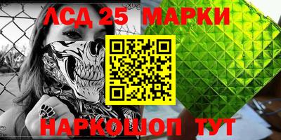 тгк Канаш