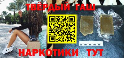 бутират Кандалакша