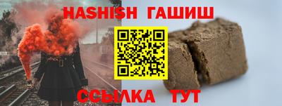 тгк Канаш