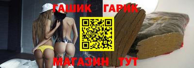 тгк Канаш