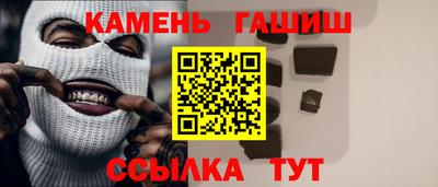 бутират Кандалакша