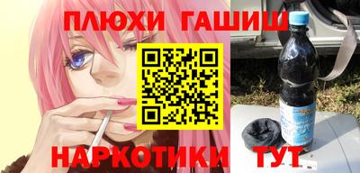 тгк Канаш