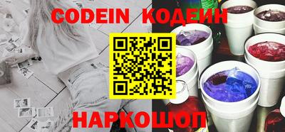 бутират Кандалакша