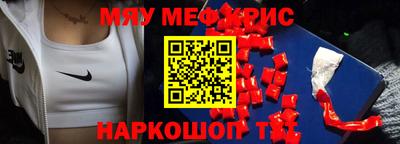 тгк Канаш