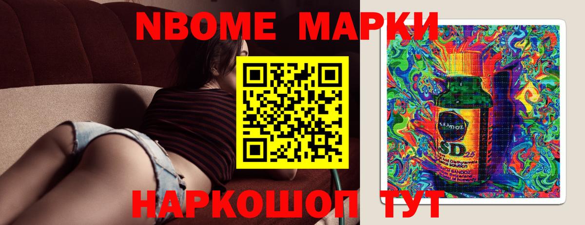 ЛСД экстази кислота Владимир