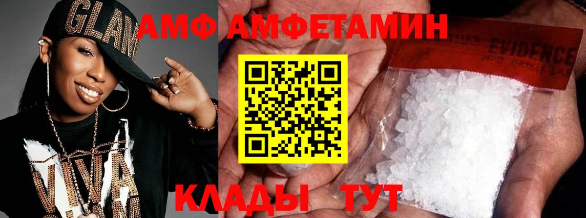 Владимир  МЕТАМФЕТАМИН Methamphetamine  Вход с VPN 
