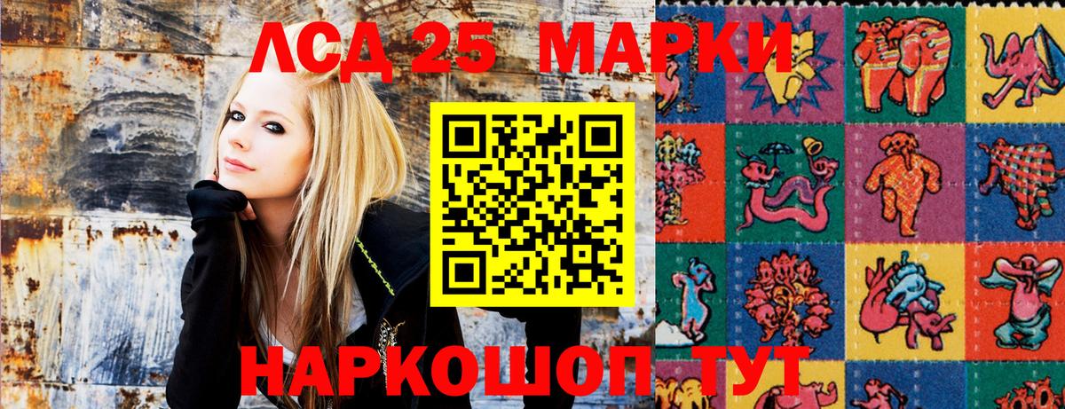 Марки N-bome 1,8мг  Вход с VPN  Владимир 