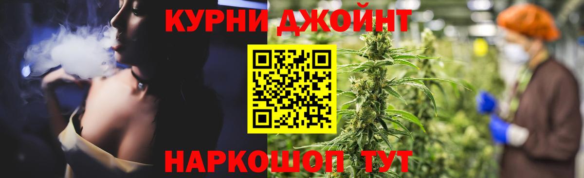 Канабис тримм  Вход с VPN  Владимир  Марихуана OG Kush  Конопля SATIVA & INDICA 